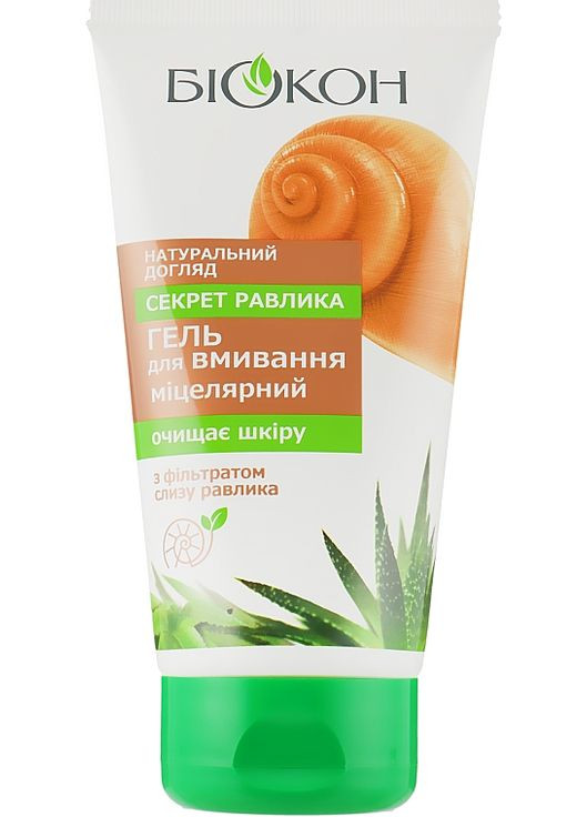 Міцелярний гель для вмивання "Секрет равлика" - Біокон Натуральний догляд 150ml (859961-48445) Биокон (368646344)