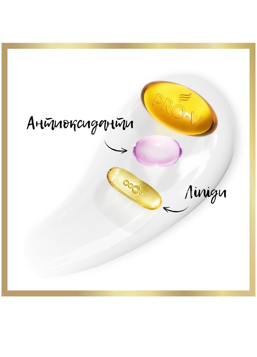 Шампунь 400мл Інтенсивне відновлення Pantene (363115532)