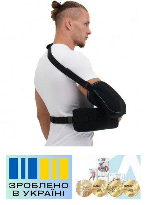Бандаж шина для руки с отведением . 1/15°. Эластичный. Повязка-Шина для подвешивания руки. Alkom 3028 (367722674)