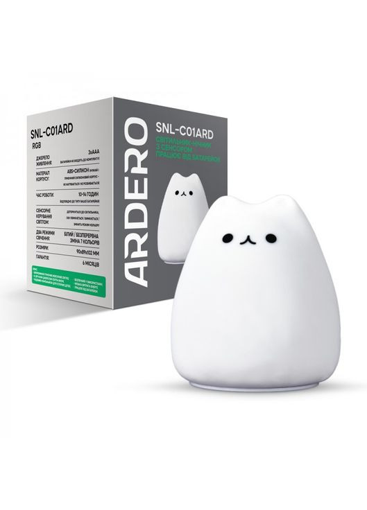 Светильник силиконовый ночник SNL-С01ARD RGB (80136) Ardero (305757410)