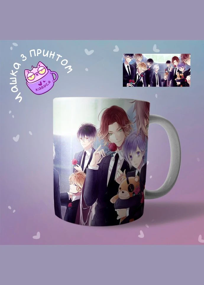 Аниме Чашка кружка Дьявольские возлюбленные Diabolik Lovers No Brand (379761180)