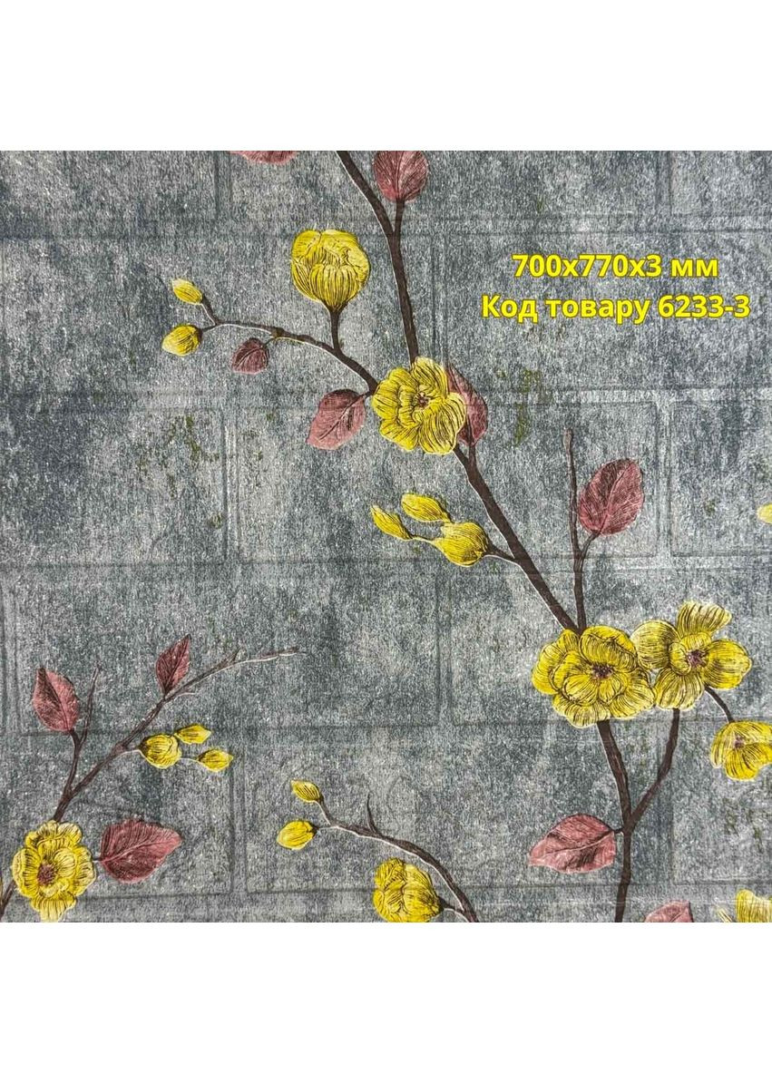 Самоклеюча 3D панель азалія 700x770x3 мм Loft Expert (372861031)