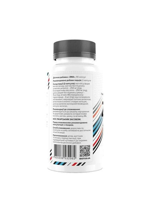ЗМА ZMA, 90 капсул Biotus (367959964)