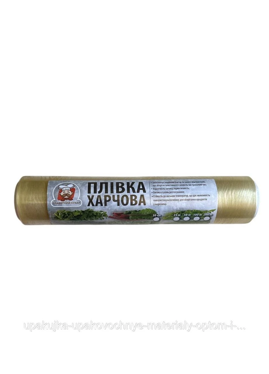 Стретч-плівка харчова 750г*300мм*400м 8мкм No Brand (389124438)