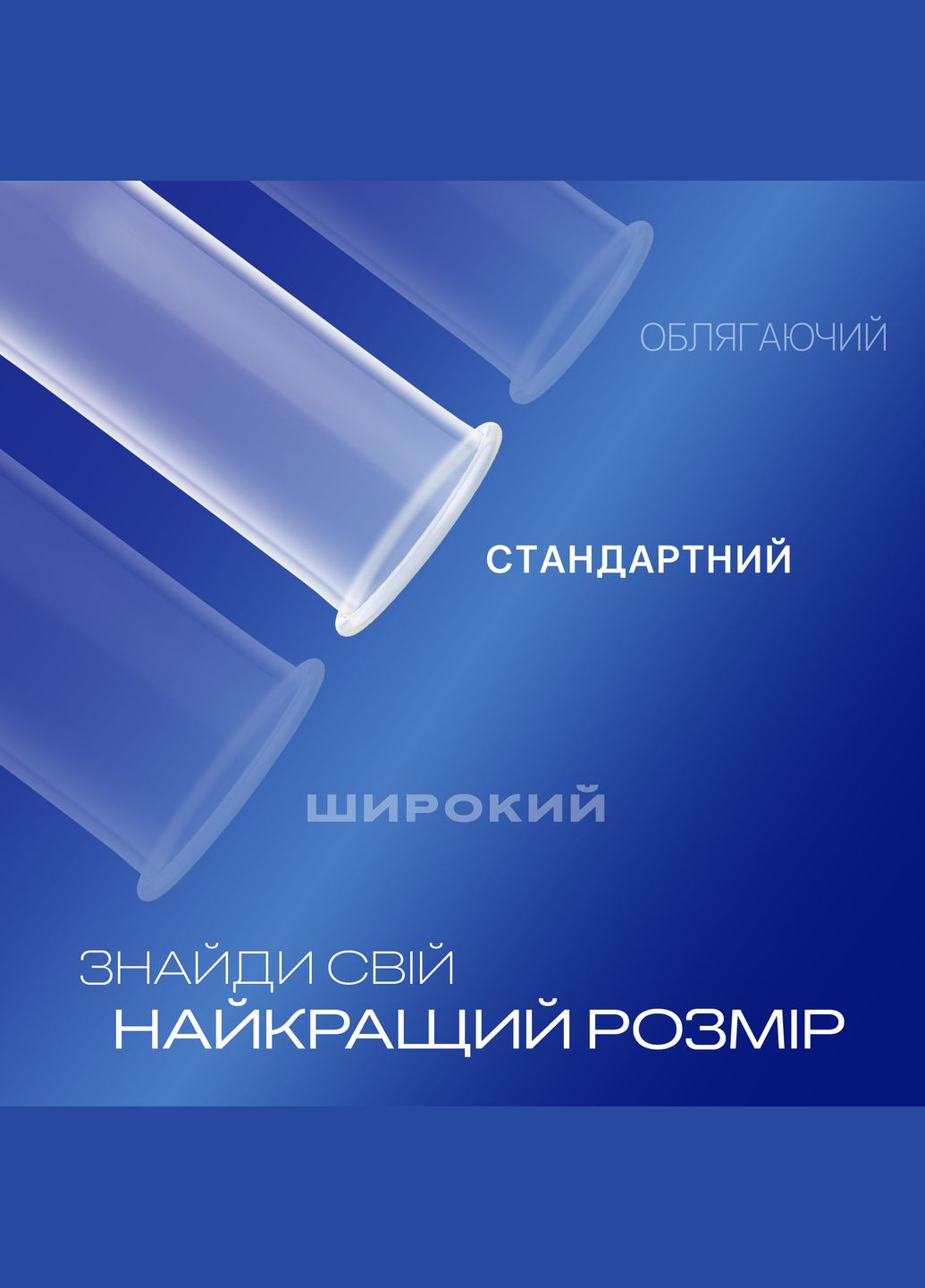 Презервативи Дюрекс максимальна надійність 12шт Durex Extra Safe (313103520)