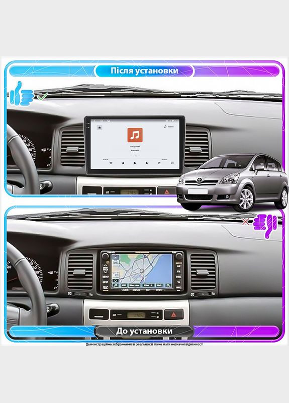 Штатная магнитола 9" для Toyota Corolla IX (E120, E130) 2000-2004 4/64 QLED CarPlay GPS 360 Prime 4 шт. Lesko (336206407)