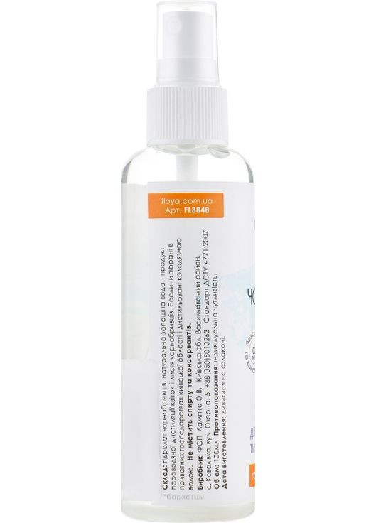 Гидролат "Барашники" 100ml (415889-6155) FLOYA (368609286)