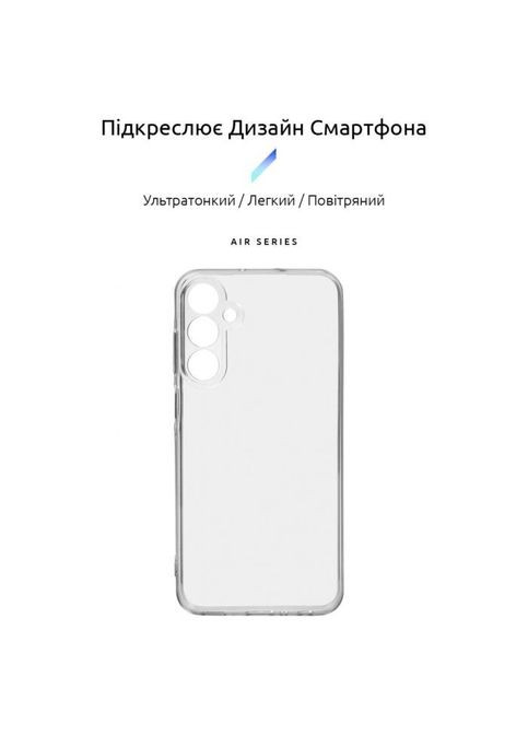 Чехол для мобильного телефона (ARM69599) ArmorStandart Air Series Samsung A25 5G Camera cover Transparent (326591213)
