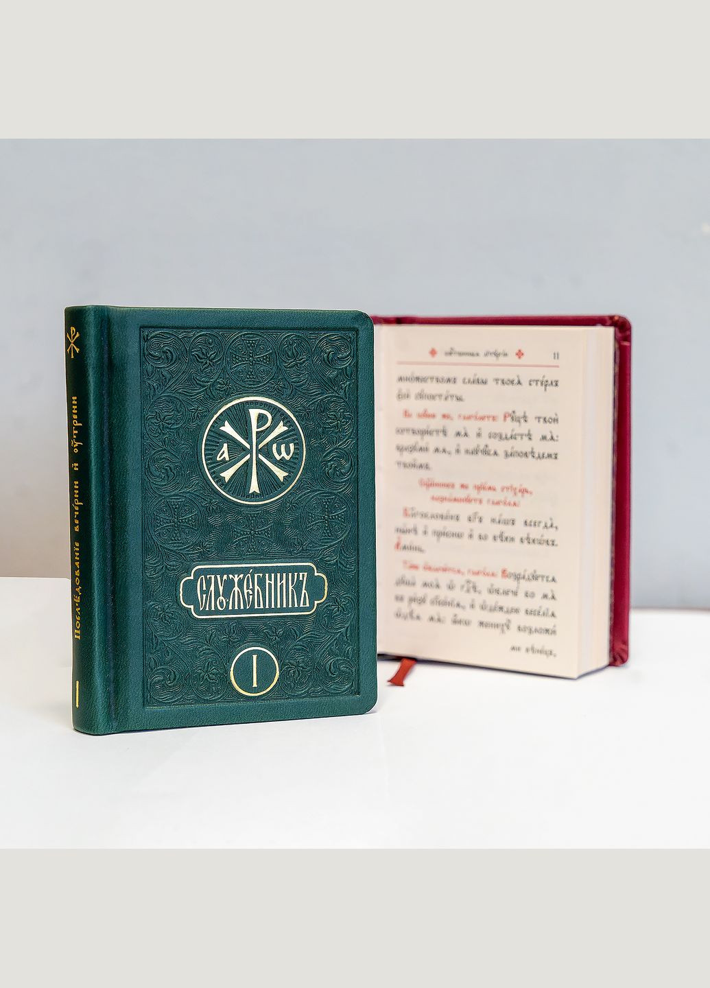 Комплект карманных служебников 105х75 мм No Brand (314511059)