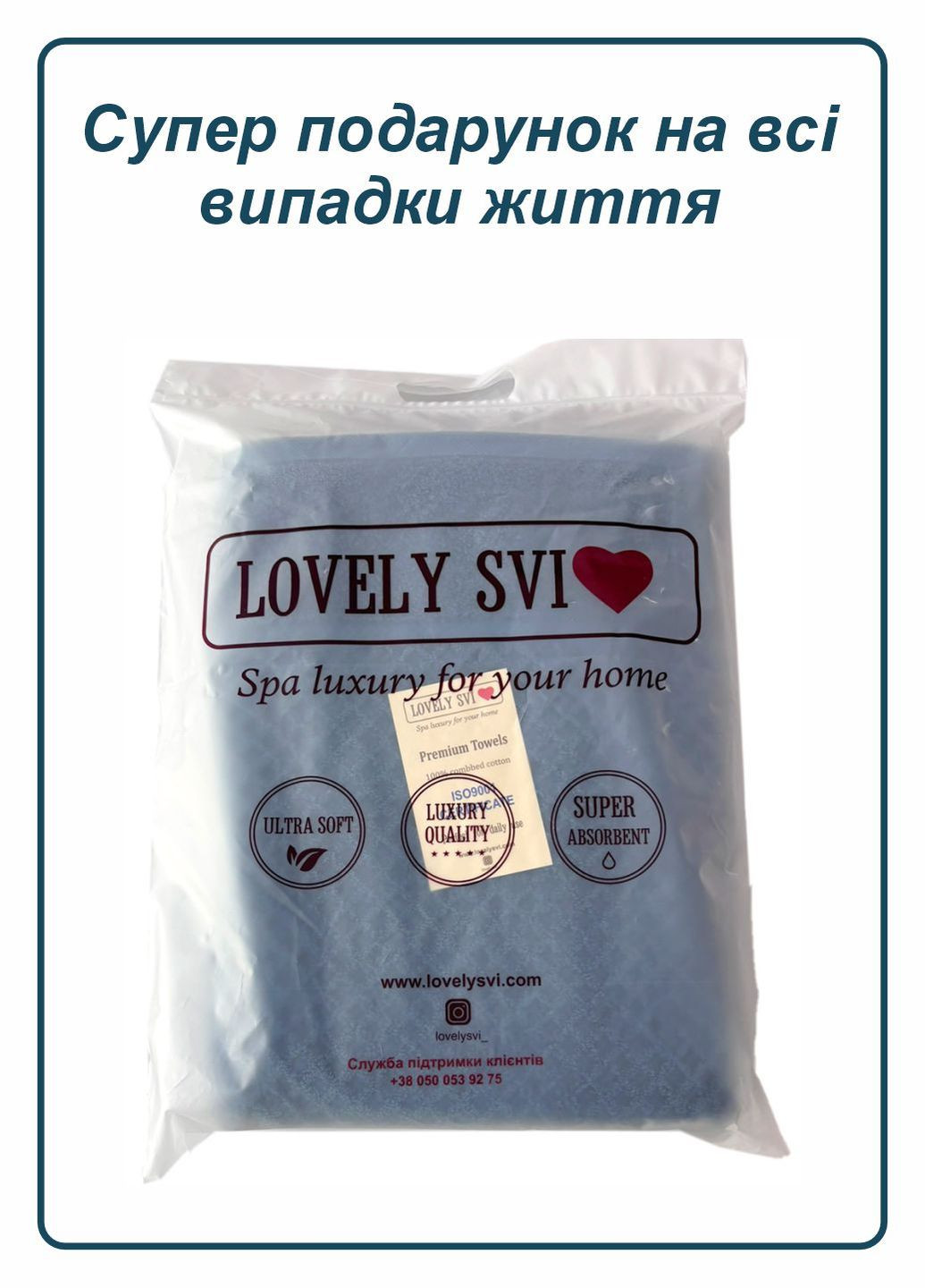 Рушник банний бавовна жаккардове для ванної, готелів, в подарунковому пакеті - 70 х 140 см Diamond Grid Синій Lovely Svi клітинка сірий
