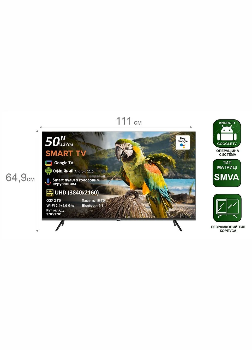 ТБ PT 50U14SG11FR PRIME TECHNICS (314974795)