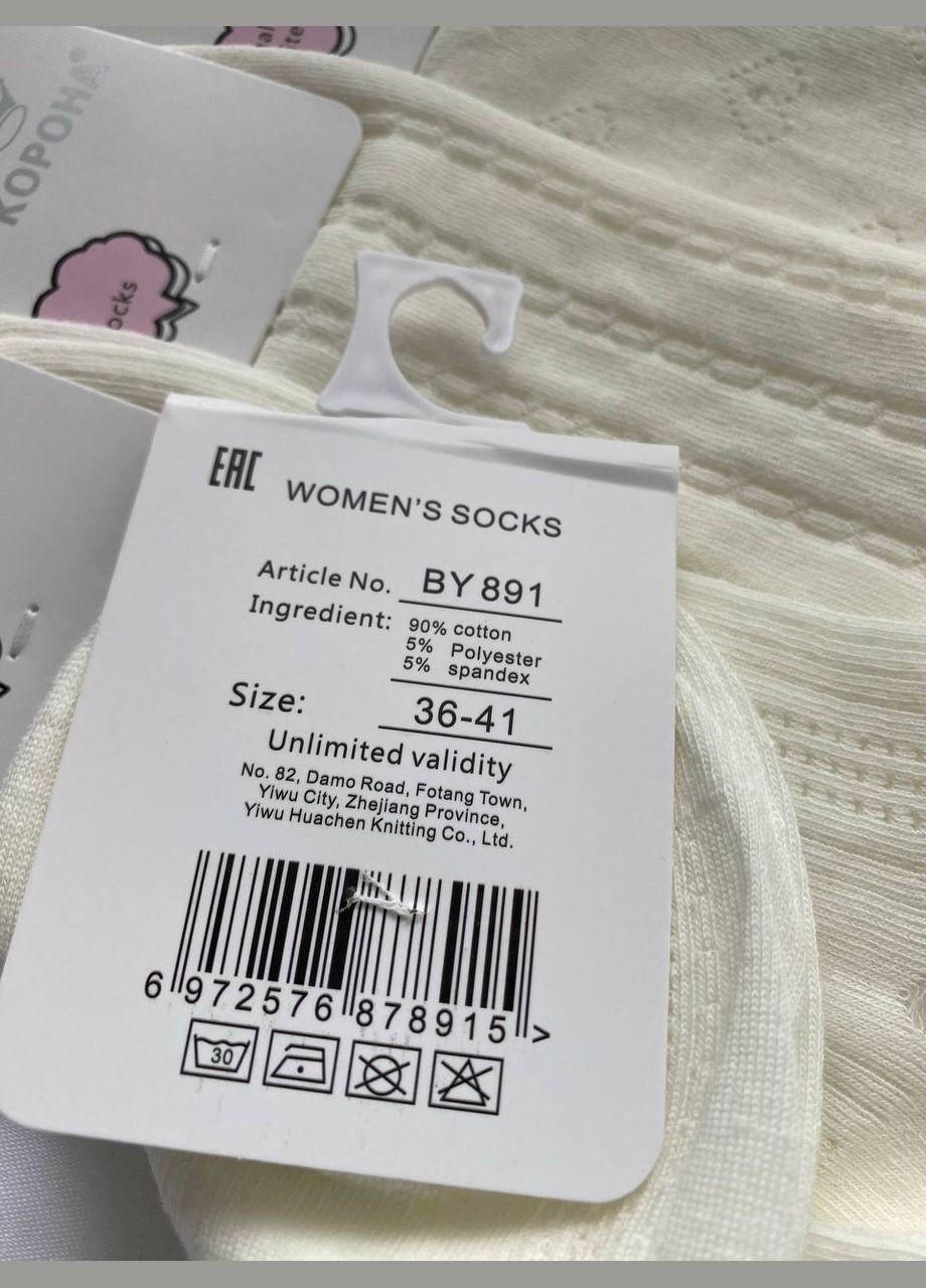 Бежевые 5 шт.носки женские сетка короткие Корона (341823060)