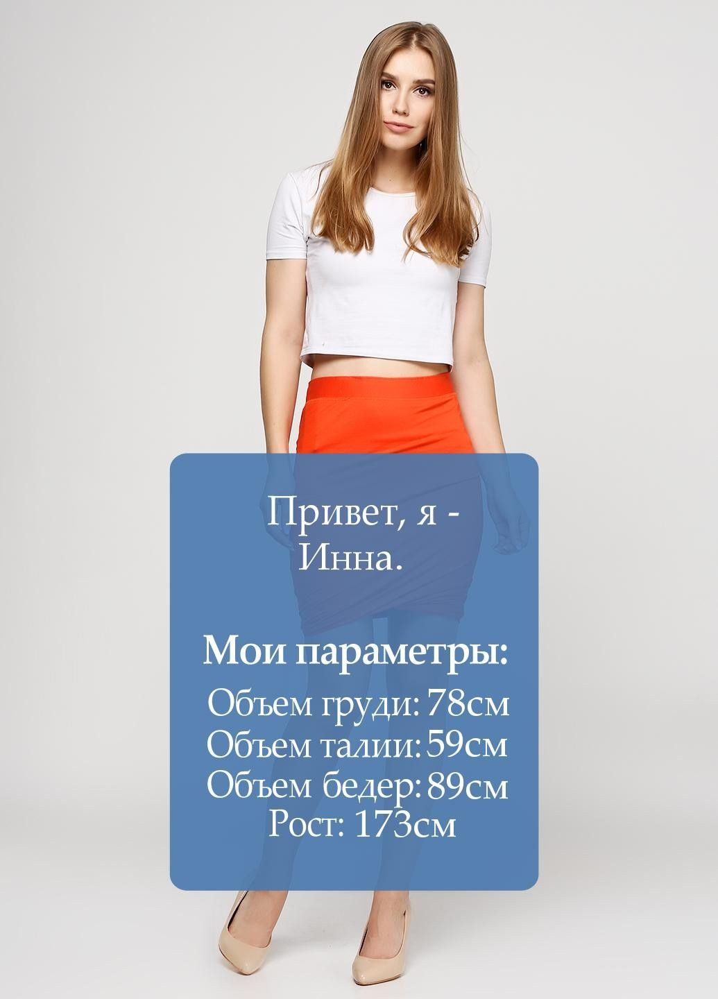 Спідниця Moss Copenhagen (365760294)