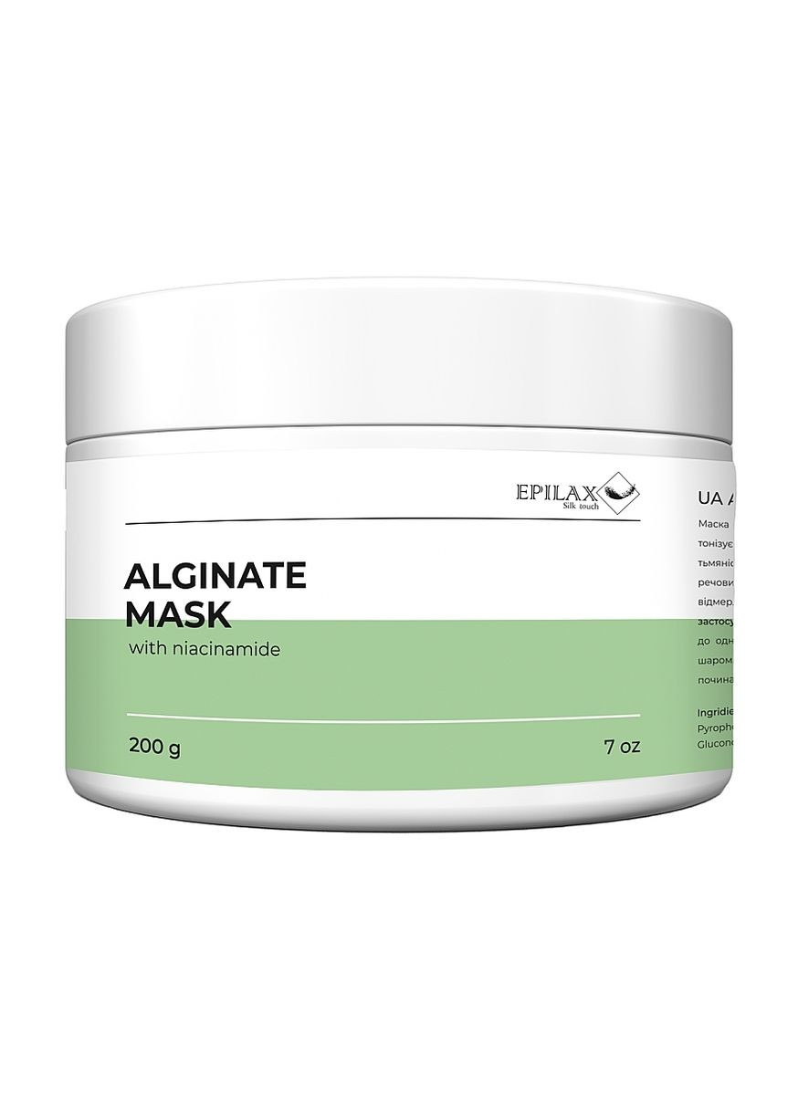Альгинатная маска с ниацинамидом Alginate Mask With Niacinamide 200g (1407168-25868396) Epilax (368608533)