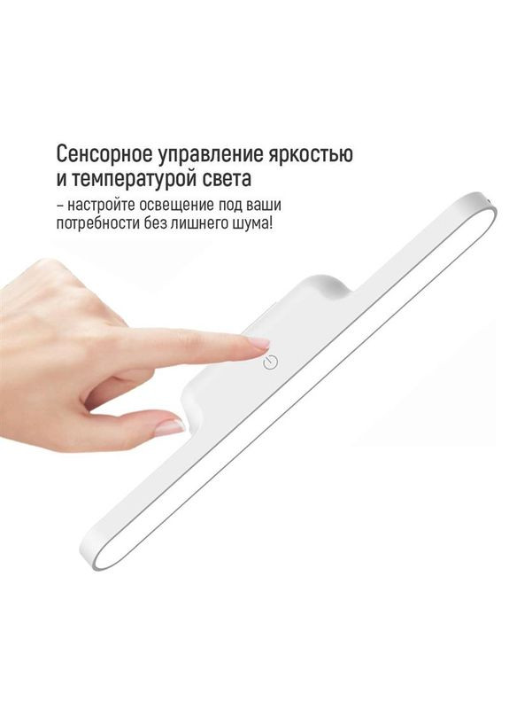 Настольная лампа LED Magnetic Multi-Functional со встроенным аккумулятором белая (CW-DL11MMB-W) Colorway (370620337)