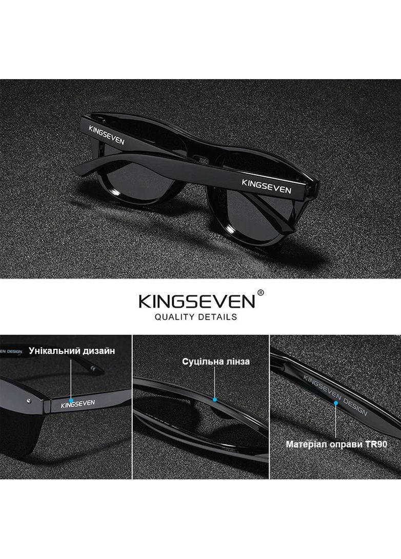 Женские поляризационные солнцезащитные очки N756 Brown KINGSEVEN (351365001)