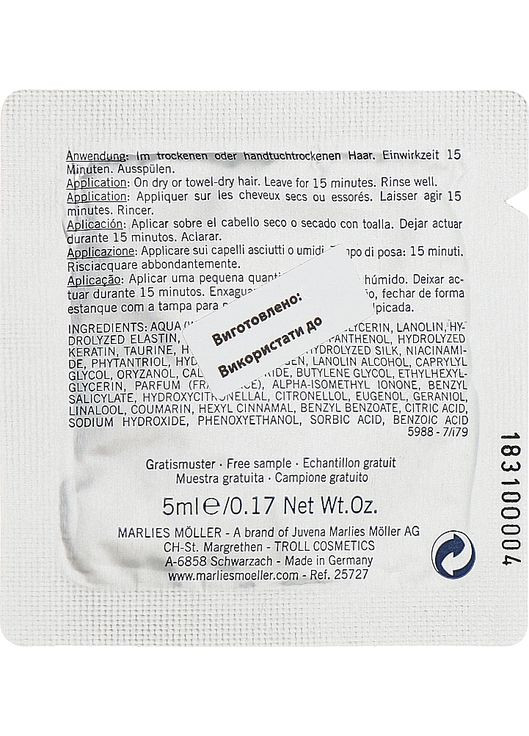 Интенсивная шелковая маска (пробник) Pashmisilk Silky Cream Mask 5ml (328177-26209091) Marlies Moller (368663371)