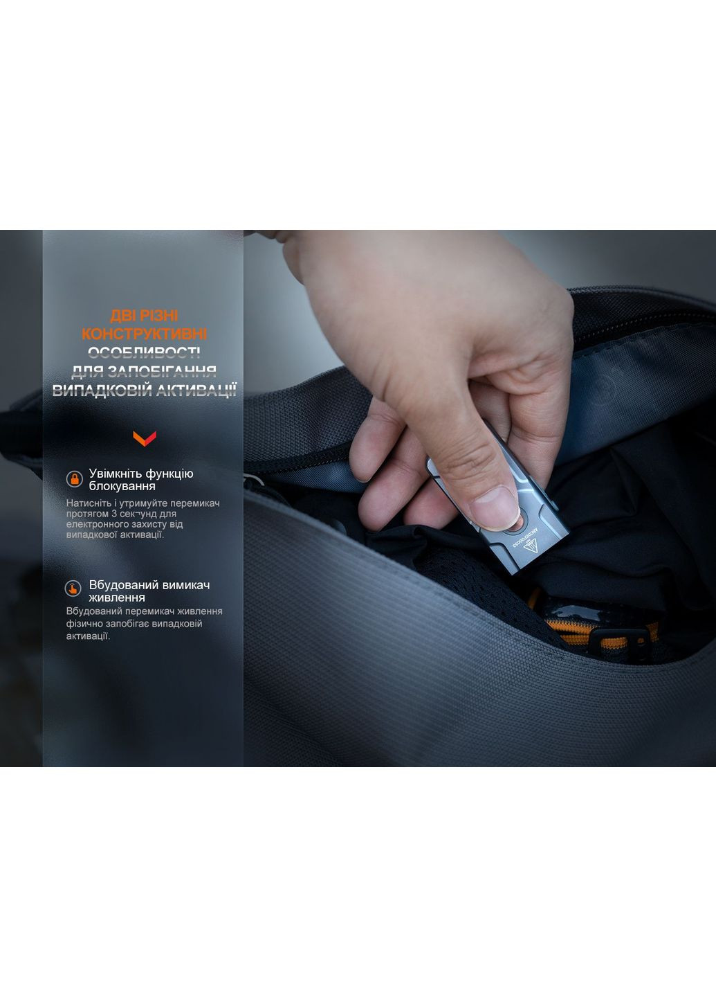 Ліхтар наключний E03R V2.0, синій (A-017036) Fenix (317048425)