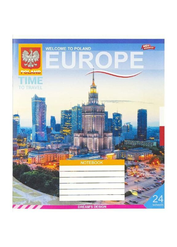 Зошит 24 арк. клітинка "МРІЇ" / Польща Мрії Збуваються (342415584)