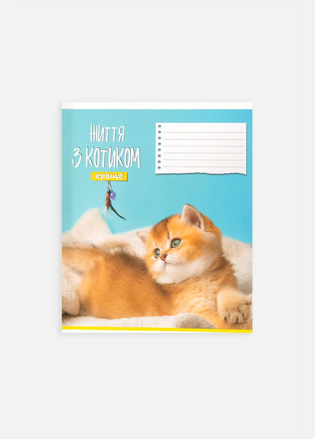 Тетрадь в линейку 12 листов цвет разноцветный ЦБ-00255154 Фабрика Поліграфіст (307362206)