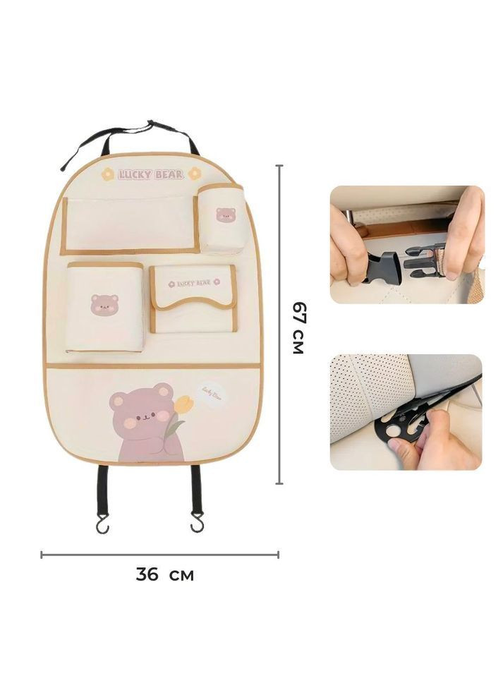 Дитячий органайзер в авто Kawaii BEAR No Brand (369622843)