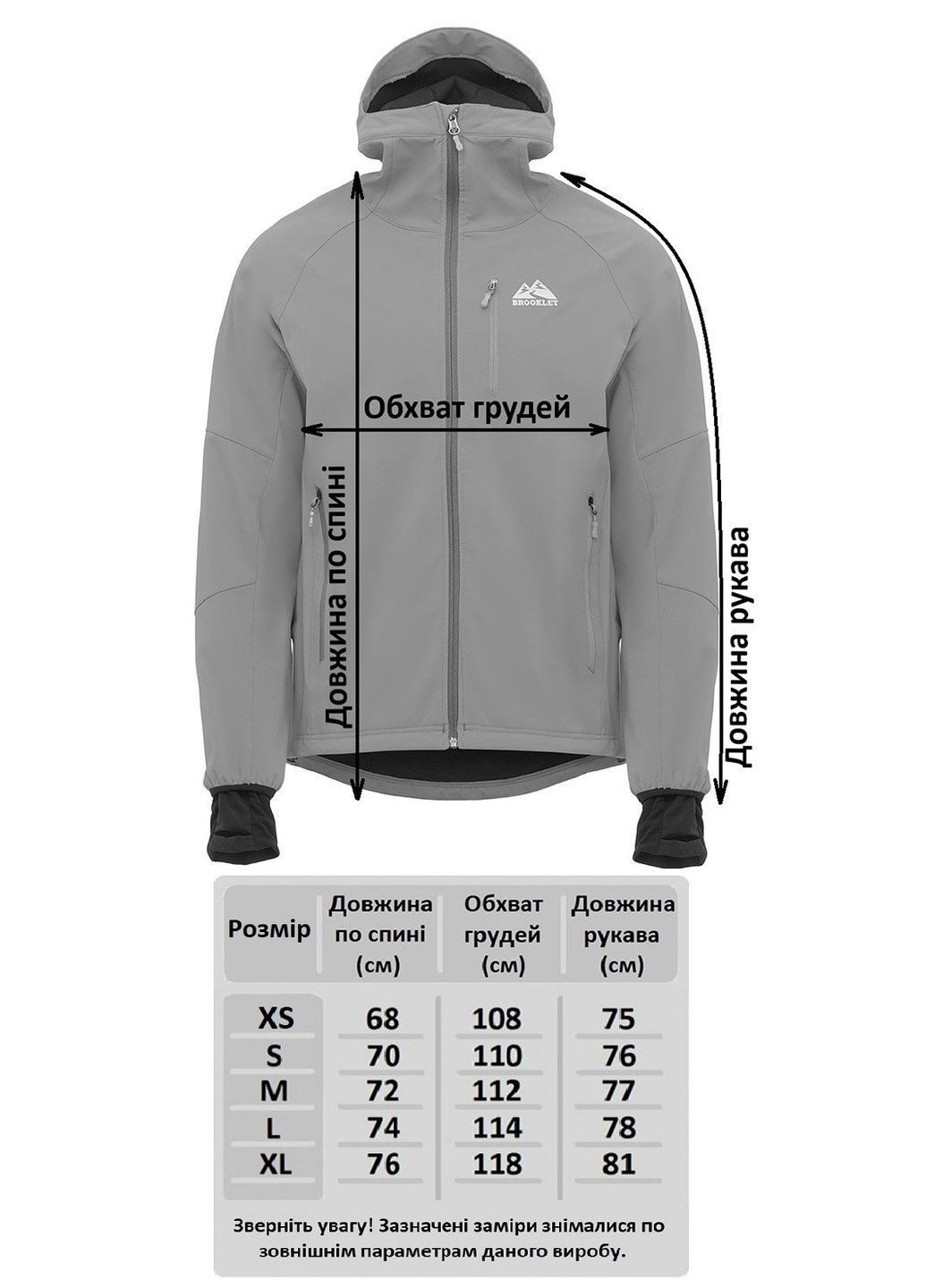 Червона демісезонна вітровка Brooklet