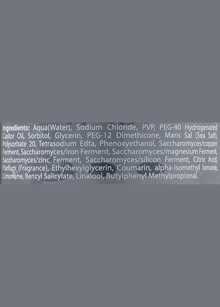 Спрей с морской солью Ocean Sea Salt Spray для Wavy Hair 250ml (992374-78081) Cotril (368623937)