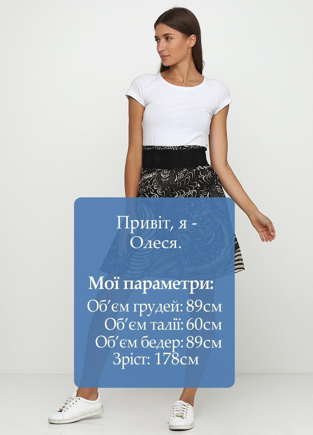 Спідниця Чорно-коричневий Dept (333144394)