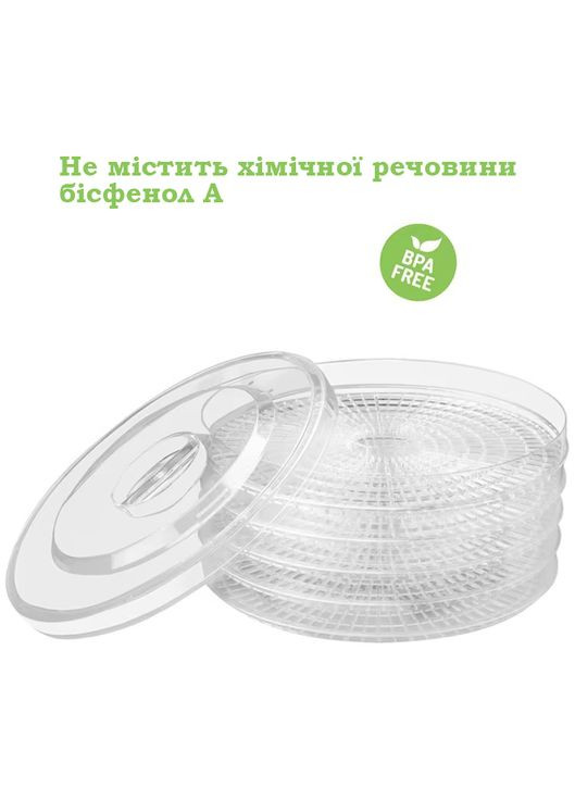 Сушилка для фруктов и овощей 5 лотков электросушилка с прозрачным корпусом для ягод и грибов (FS347) Sokany (361385238)