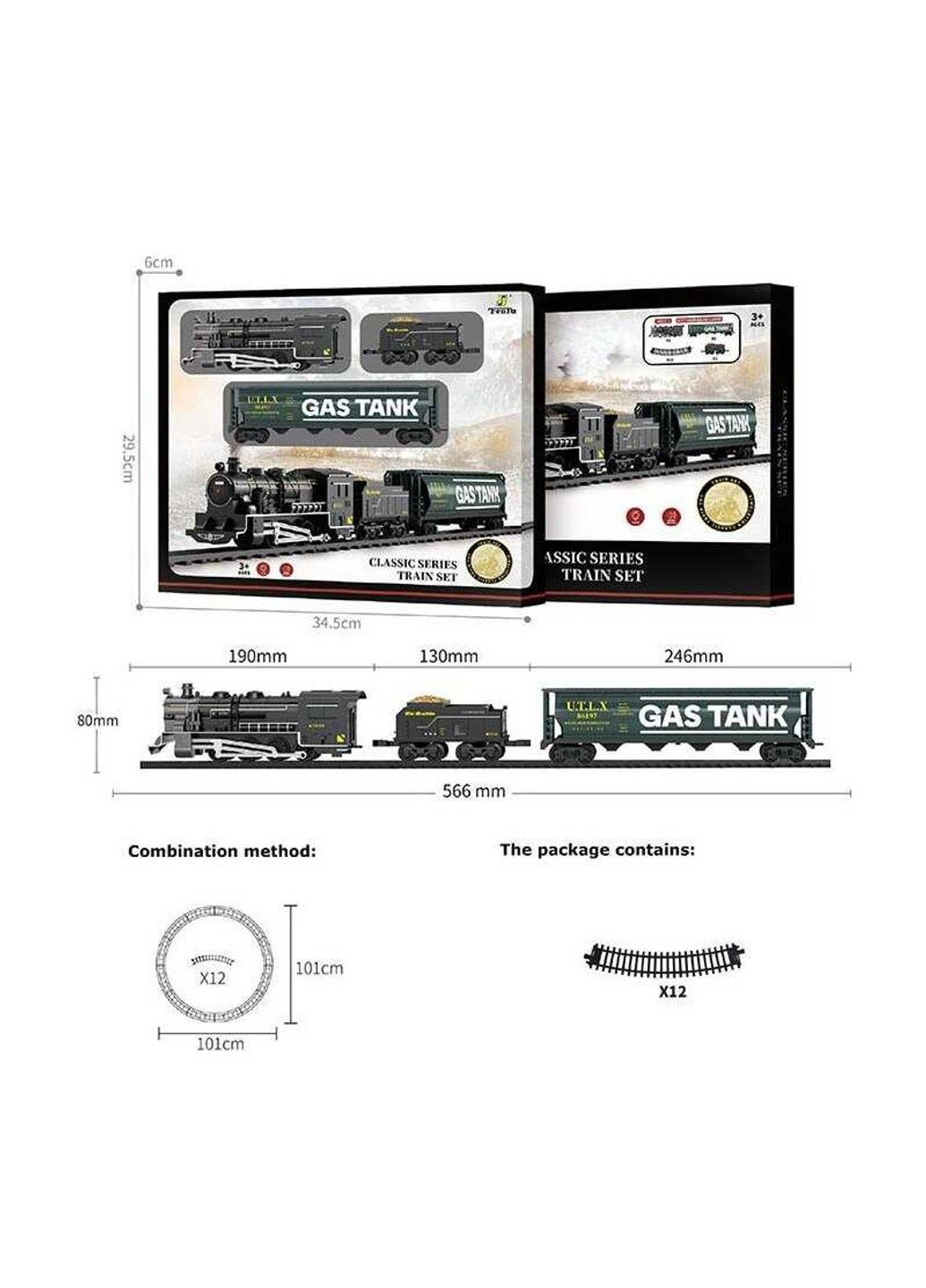 Дитяча залізниця No Brand (305830157)