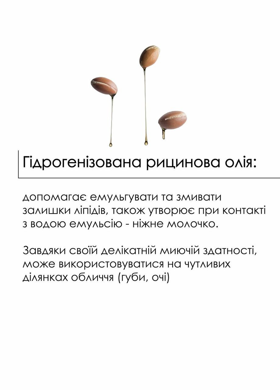 Набор для снятия макияжа для жирного типа кожи Hillary (332200501)