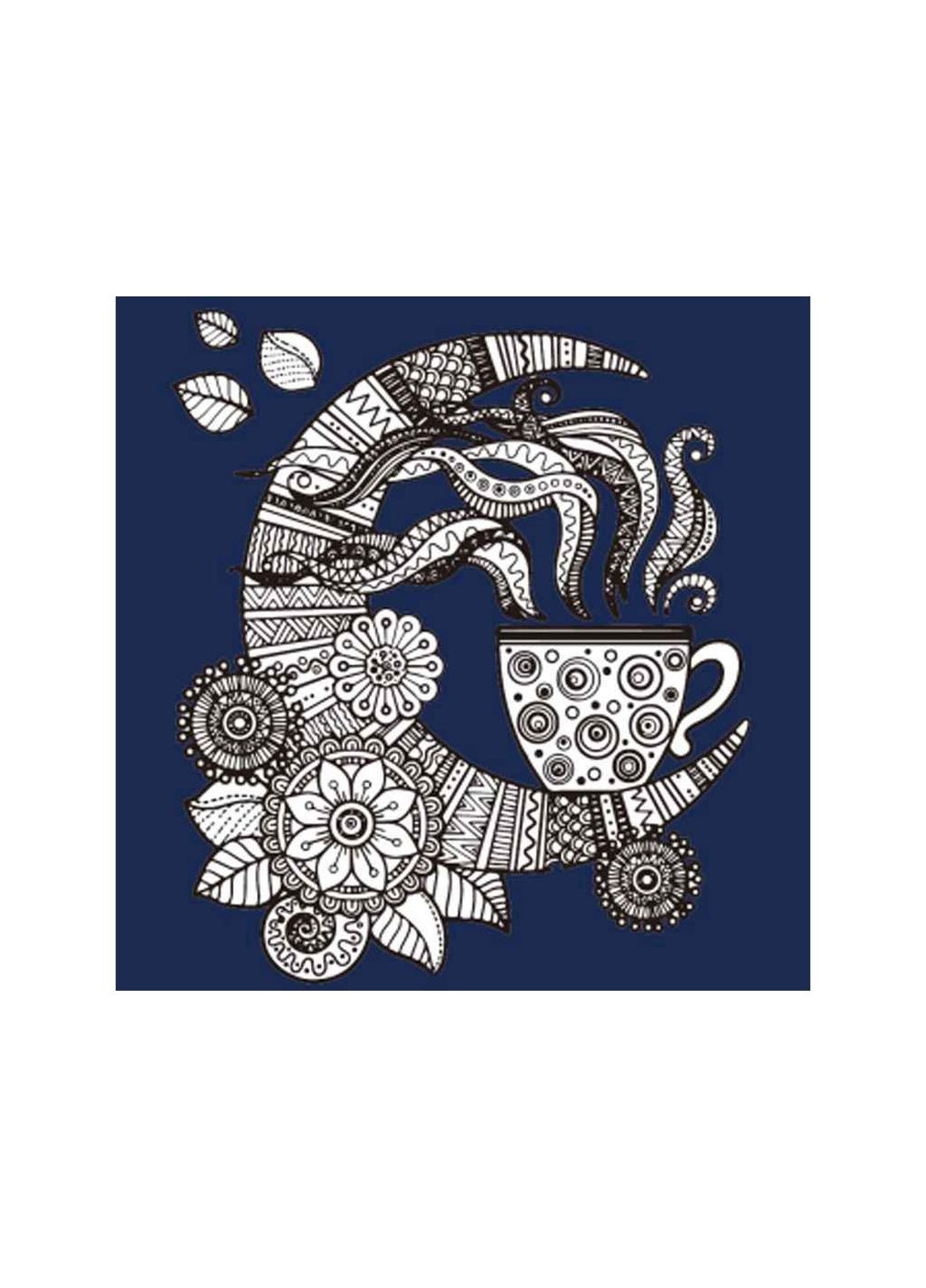 Розмальовка-антистрес "Заспокійливий напій" 30х30см JCEE37108 Strateg (354346066)