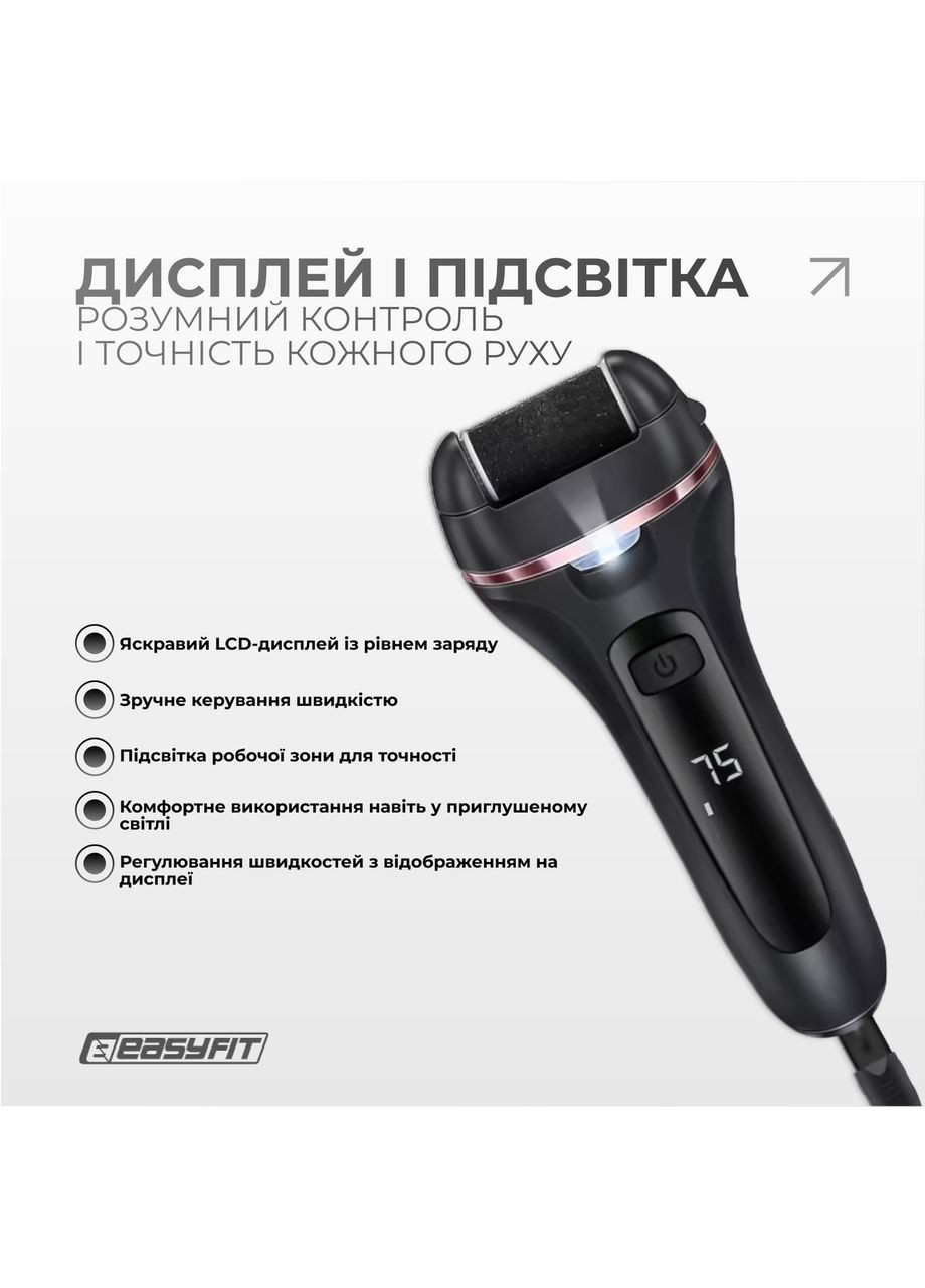Електрична пемза для п'ят EasyFit з набором з 10 предметів, 3 насадки No Brand (372456369)