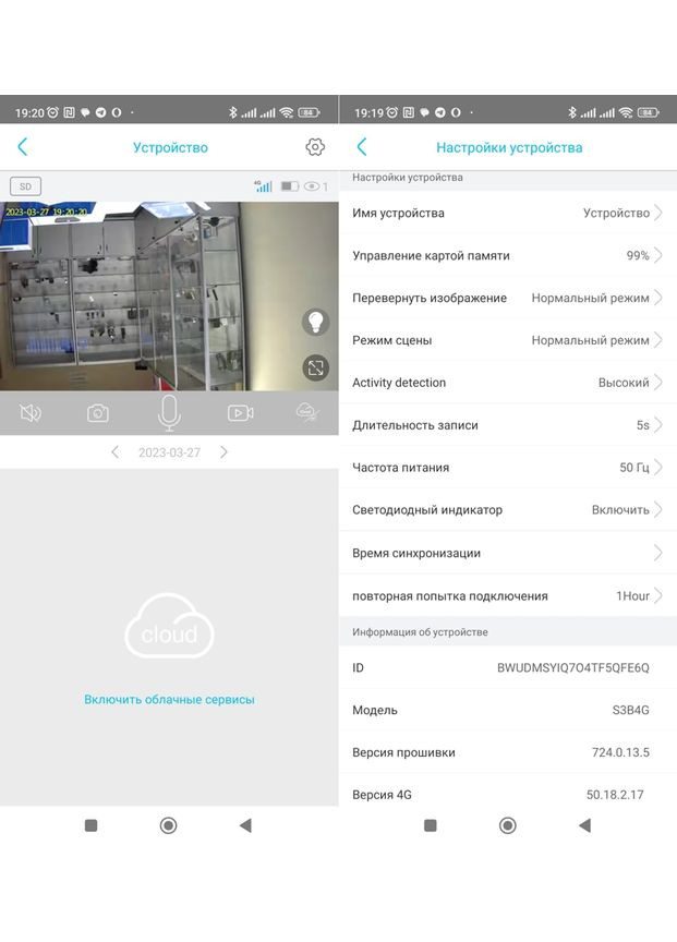 4G камера відеоспостереження вулична з великим акумулятором 30 000 мАг S60 до 1 місяця роботи (100965) Nectronix (321960415)