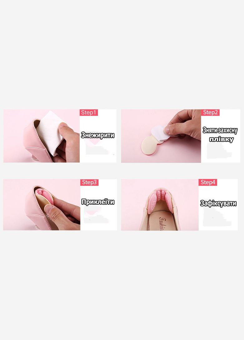 Вставки для уменьшения размера обуви или от натираний Бабочки бежевые 3мм No Brand (314808467)