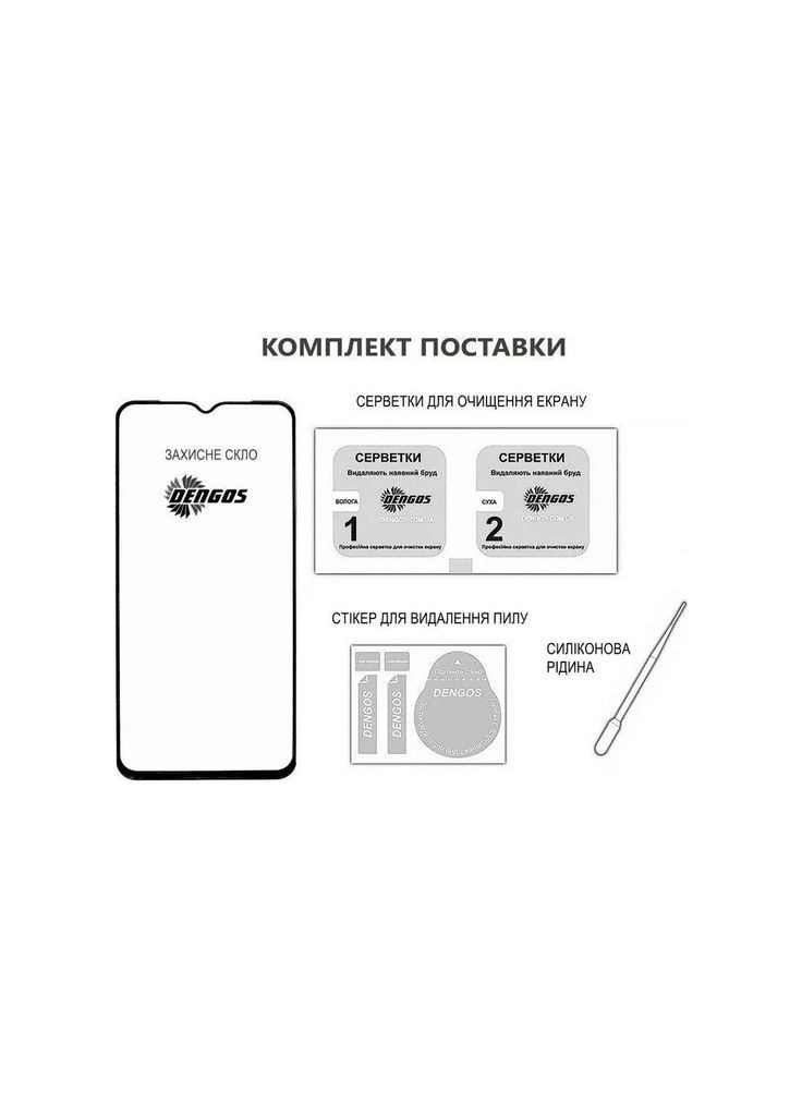 Скло захисне Full Glue OPPO A3X (m500269) DENGOS Full Glue OPPO A3X (black) (367066589)