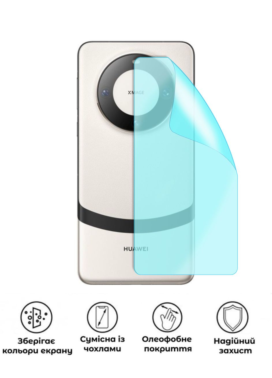 Защитная гидрогелевая глянцевая пленка Grade A на корпус смартфона Huawei Mate 60 Pro Plus No Brand (371130585)