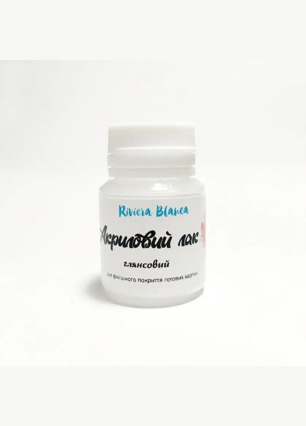 Лак акриловий глянсовий прозорий Riviera Blanka АЛ01 Riviera Blanca (331111926)