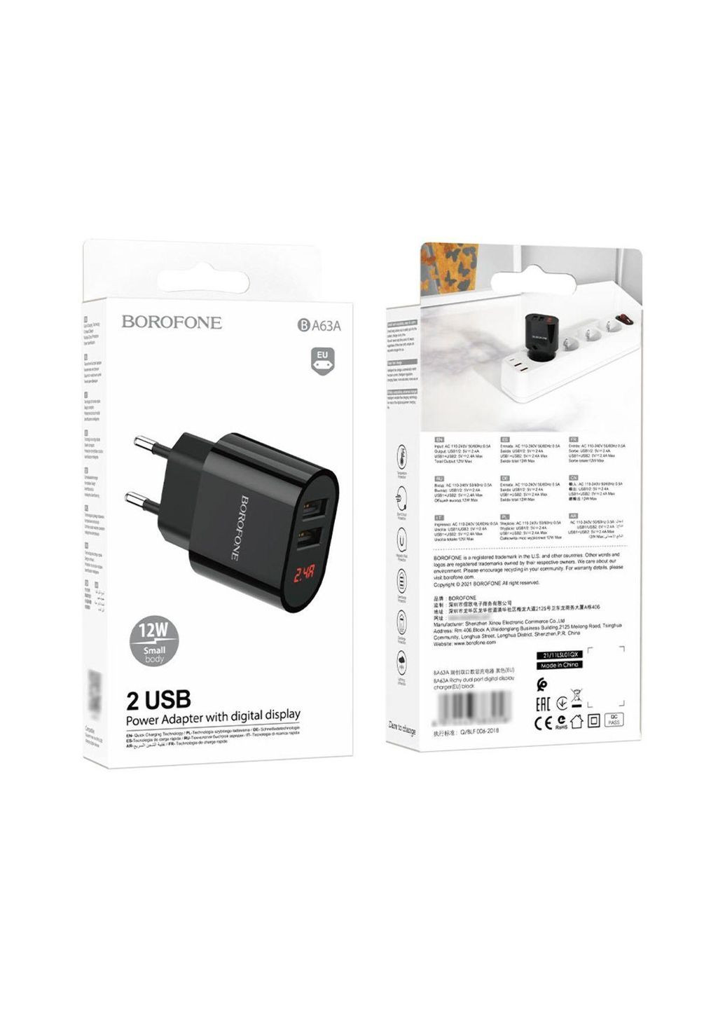 Зарядное устройство BA63A 2 USB с черным дисплеем Borofone (293346400)