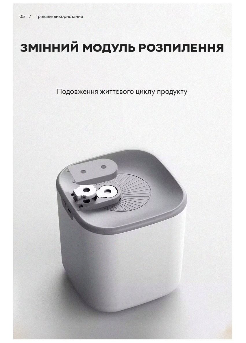 Зволожувач повітря портативний DQ-118 3L, White аромадифузор електричний Kinscoter (332785739)