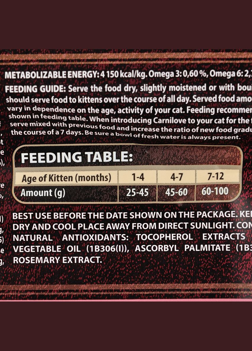 Сухий корм з лососем та індичкою Kitten Salmon Turkey Карнілов для кошенят 2 кг (8595602512225) Carnilove (351479697)