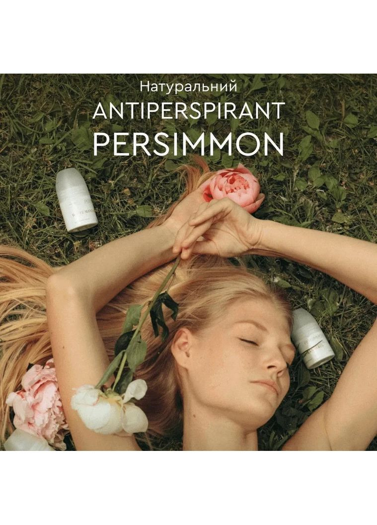 Антиперспирант натуральный Persimmon (50 мл) White Mandarin (361113824)