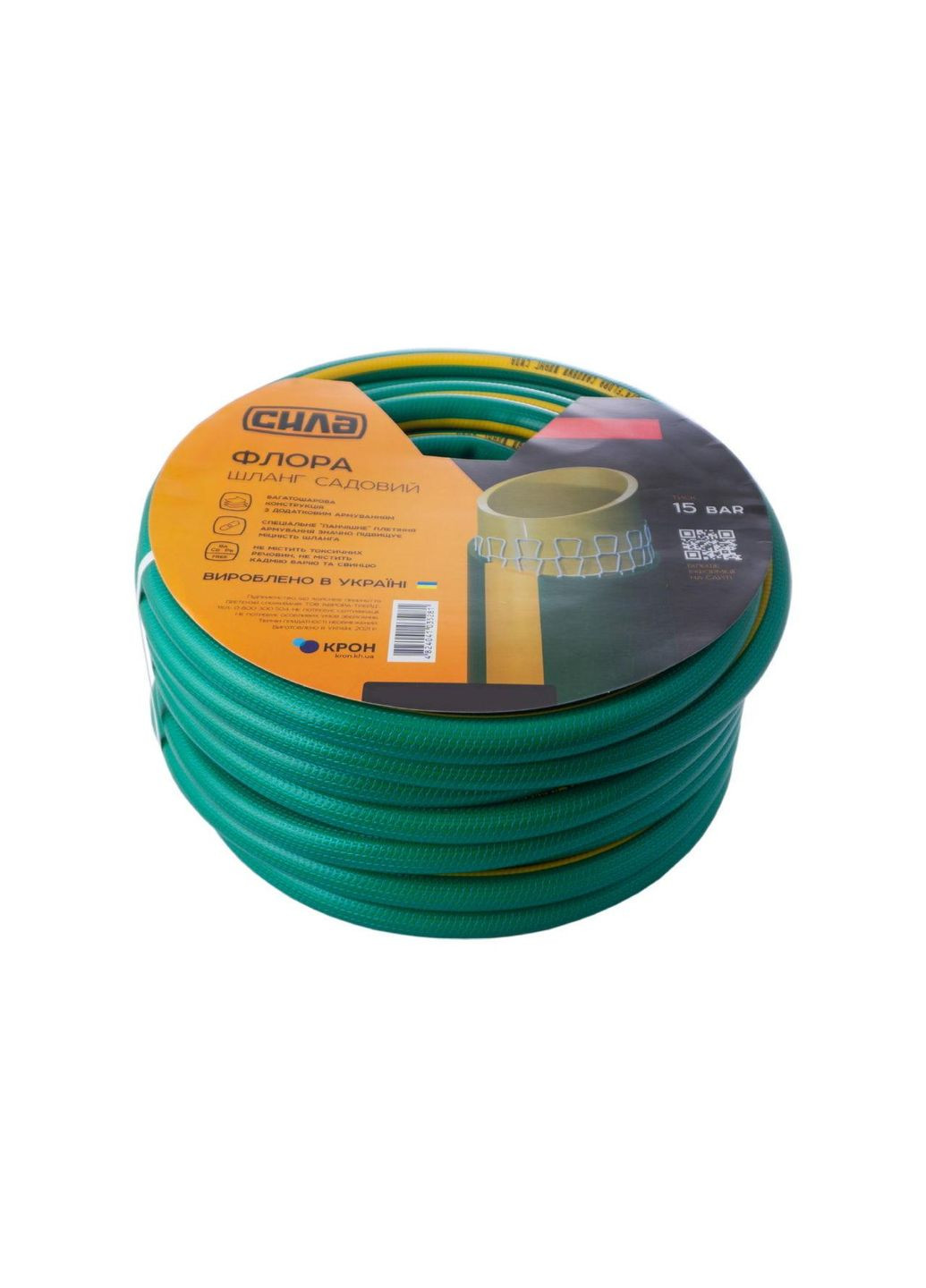 Шланг поливальний 3/4" x 20 м флора (550628) Сила (335048677)