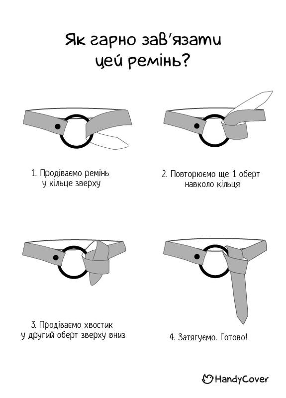 Ремень женский с кольцом под платье или пиджак HC-2588 (130 см) кожаный черный HandyCover (305699071)