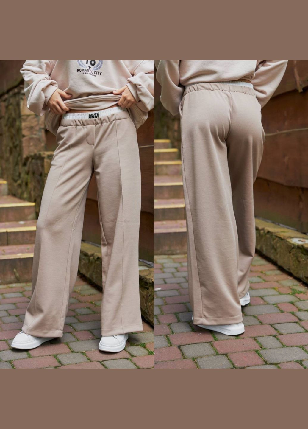 Бежевые повседневный демисезонные брюки Україна