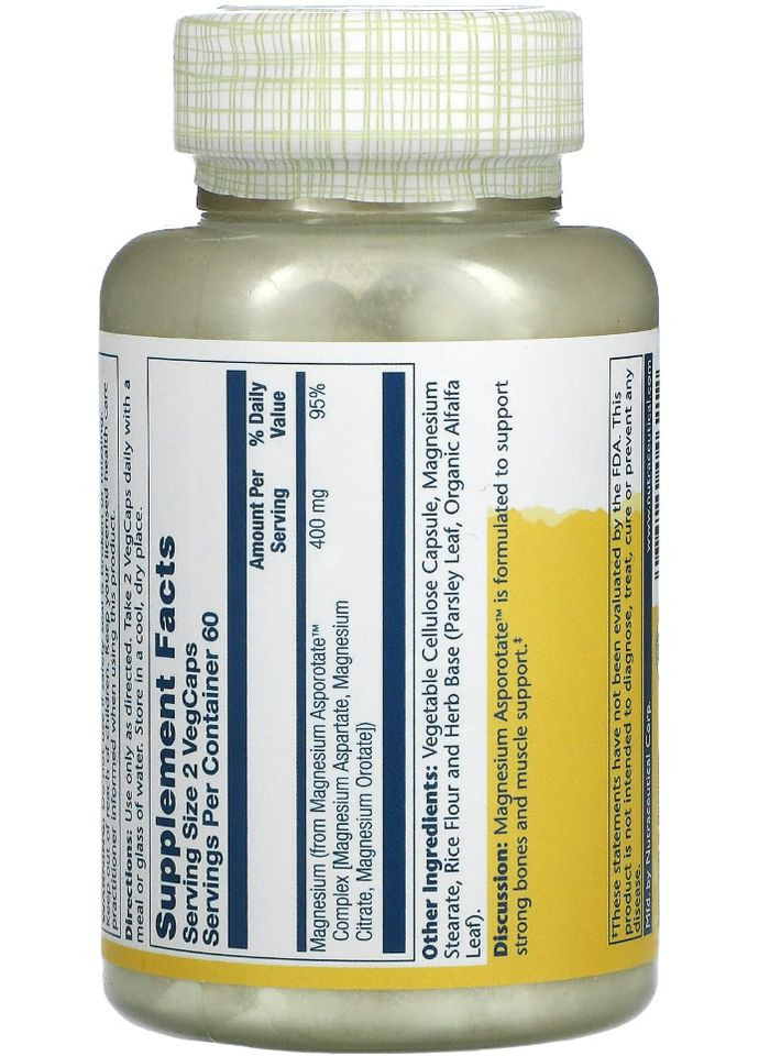 Магний аспартат цитрат оротат 400 Magnesium Asporotate 120 капс Solaray (357342816)