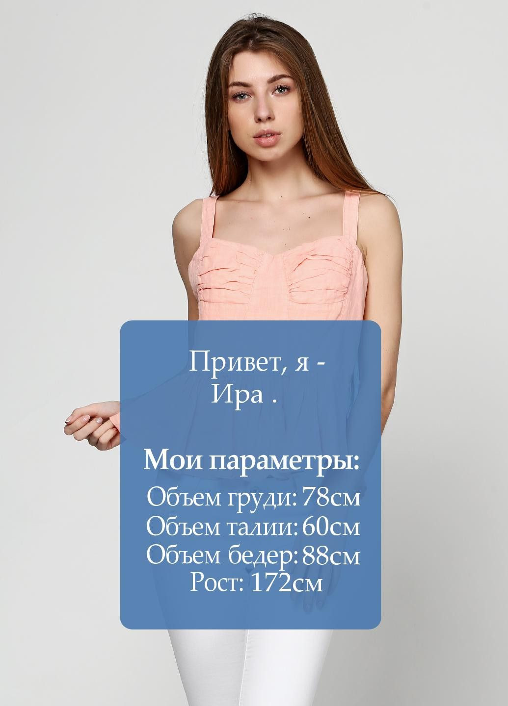 Топ Персиковий Juicy Couture (322112868)