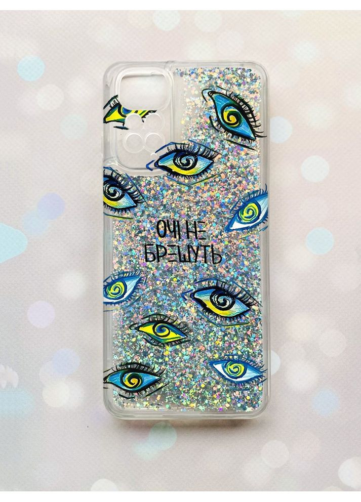 Чехол с плавающими серебряными блестками на Xiaomi Redmi Note 11 Глаза (принт 358) Creative (360688636)