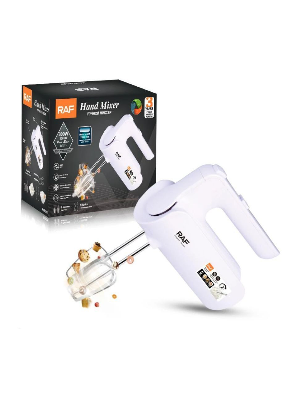 Ручной миксер 800w RAF R.6653 (316034696)