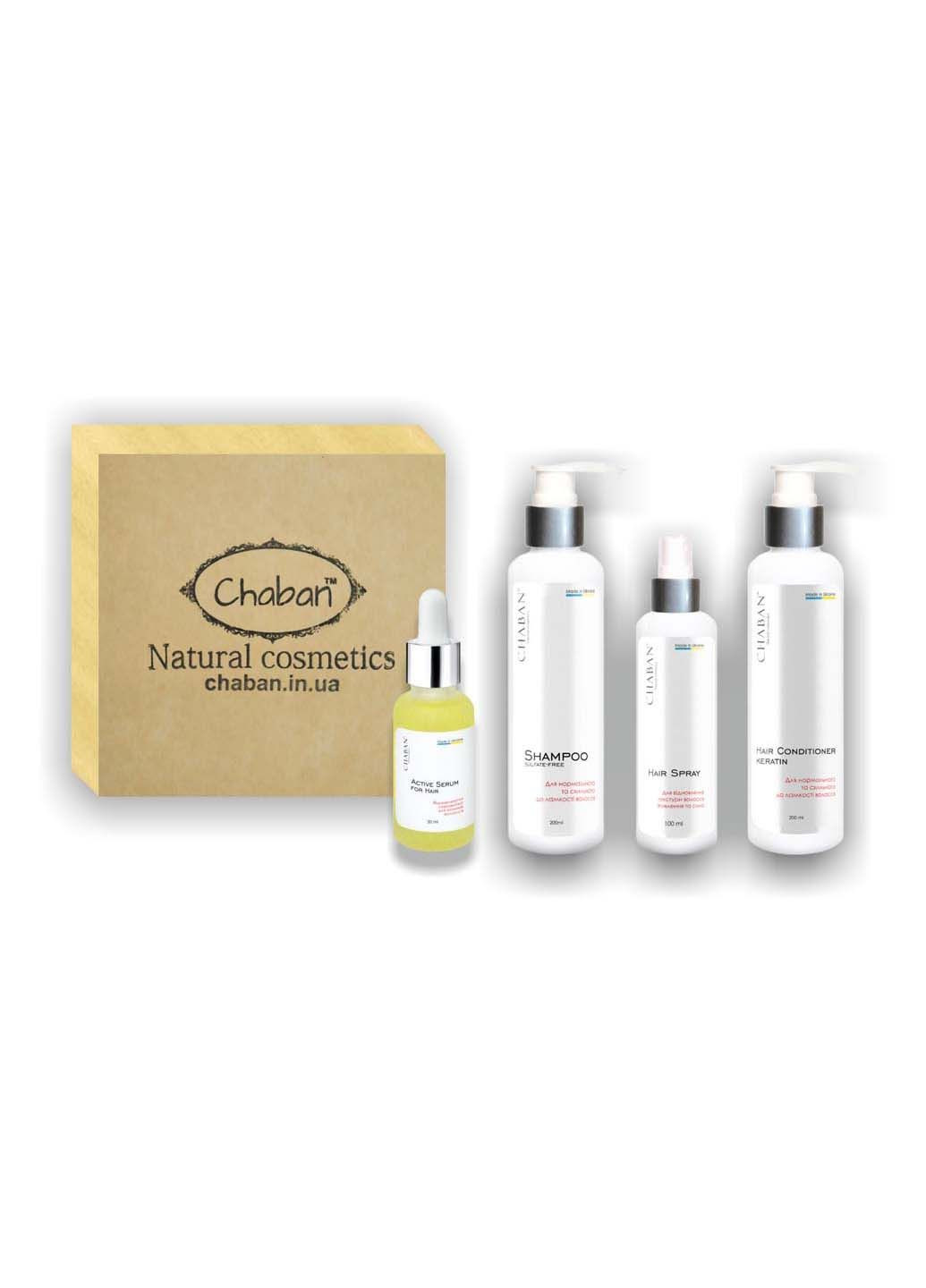 Подарочный набор Beauty Box №17 Заботливый уход Chaban Natural Cosmetics (280918287)